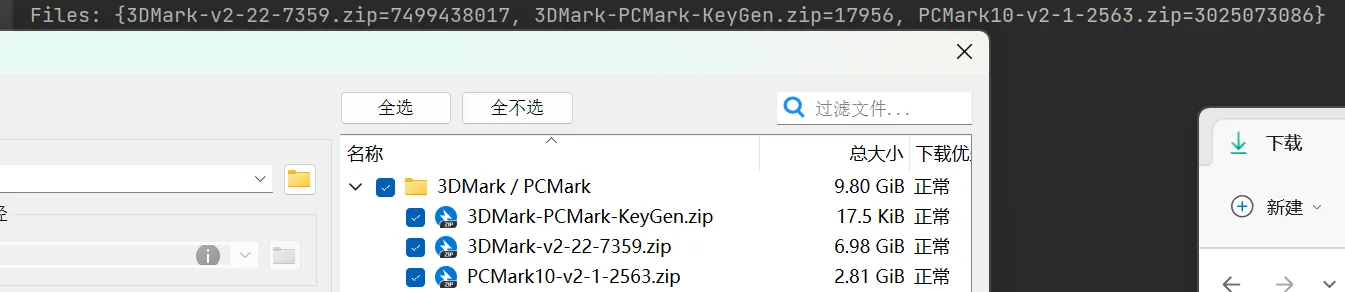 Java 实现读取解析 Torrent 文件,替换 Tracker,计算 infohash 和计算大小 Java 实现读取解析 Torrent 文件,替换 Tracker,计算 infohash 和计算大小