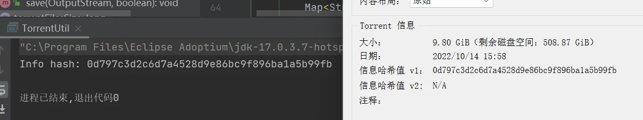 Java 实现读取解析 Torrent 文件,替换 Tracker,计算 infohash 和计算大小 Java 实现读取解析 Torrent 文件,替换 Tracker,计算 infohash 和计算大小