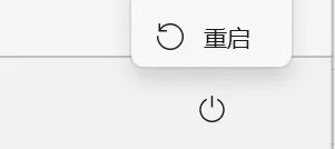 拯救者 R 系列 AMD Ryzen 锐龙 系统随机卡顿 拯救者 R 系列 AMD Ryzen 锐龙 系统随机卡顿