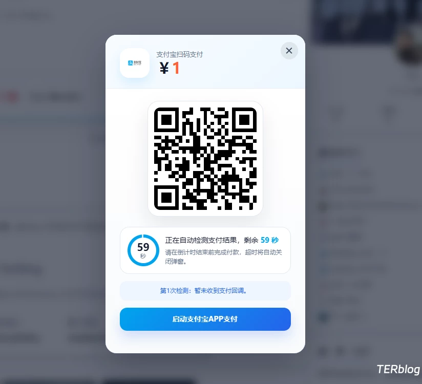 WPPYA 支付插件 fiee007 二开版 WPPYA 支付插件 fiee007 二开版